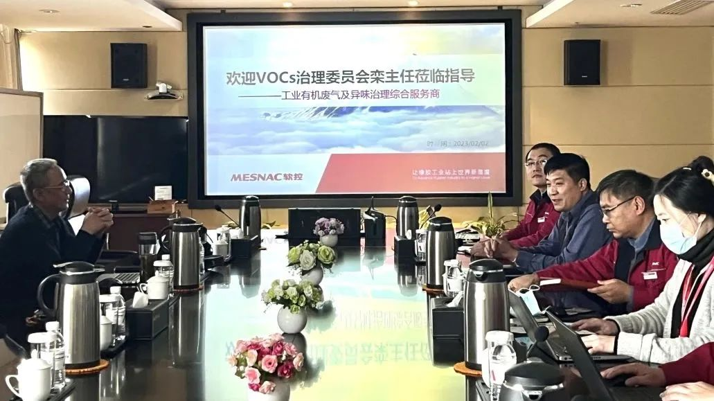 中国环境保护产业协会废气净化专业委员会秘书长栾志强到金沙9001以诚为本海科科技调研指导